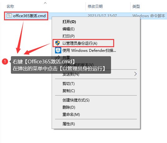 office365永久激活方法与最新激活密钥（附office365官方原版安装包下载地址）