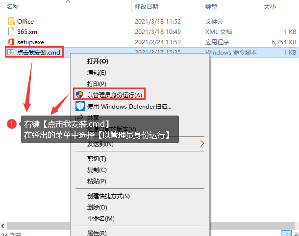 office365永久激活方法与最新激活密钥（附office365官方原版安装包下载地址）