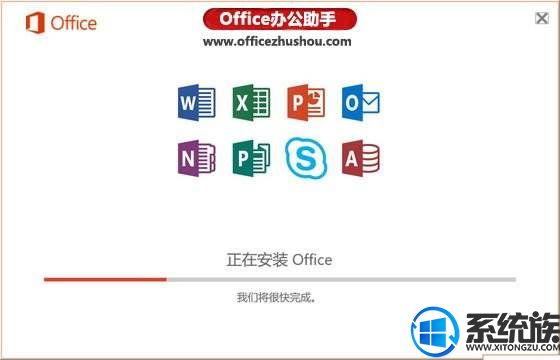 office2019密钥大全|使用密钥激活office2019的方法（永久激活）