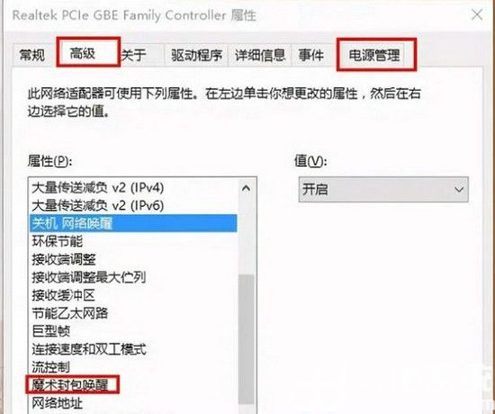 todesk远程开机怎么实现的 todesk远程开机实现方法