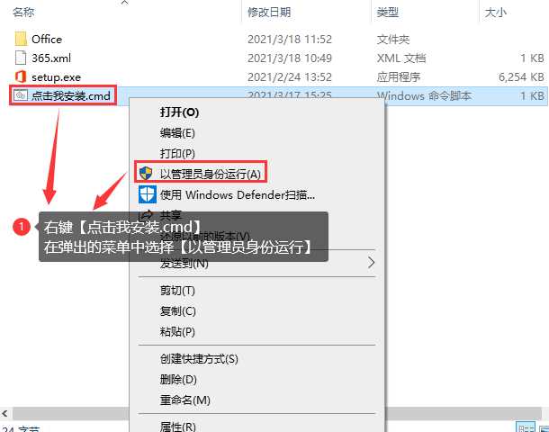 office2022永久激活码_office2022密钥大全