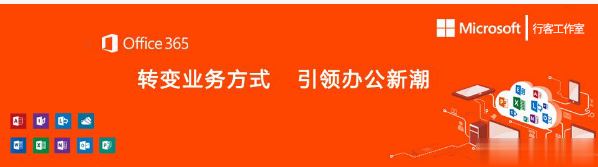 2022最新office 365激活秘钥+激活工具+激活教程推荐