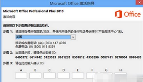 2022最新office 365激活秘钥+激活工具+激活教程推荐