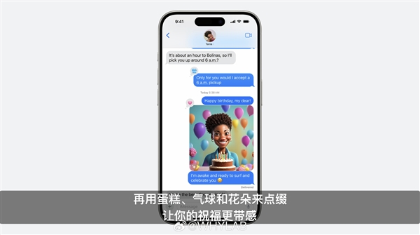 苹果迈入AI时代：苹果首个生成式AI大模型Apple Intelligence发布