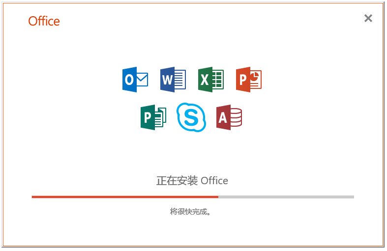 亲测有效，Office 2019专业增强版最新永久激活方法与激活密钥