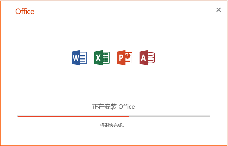 亲测有效，Office 2019专业增强版最新永久激活方法与激活密钥