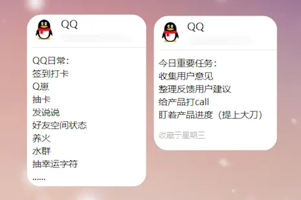 QQ截图工具重磅升级：隐私自动打码、工具可钉在桌面