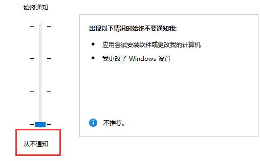 Win11经常自动弹出任务栏怎么办