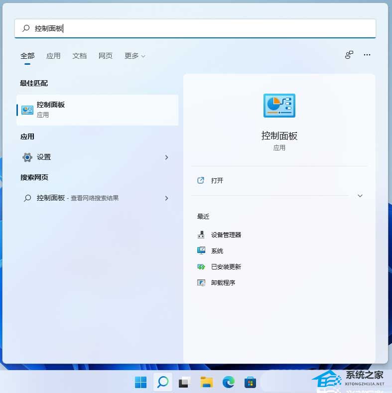 Win11如何局域网共享-Windows11局域网共享设置的方法