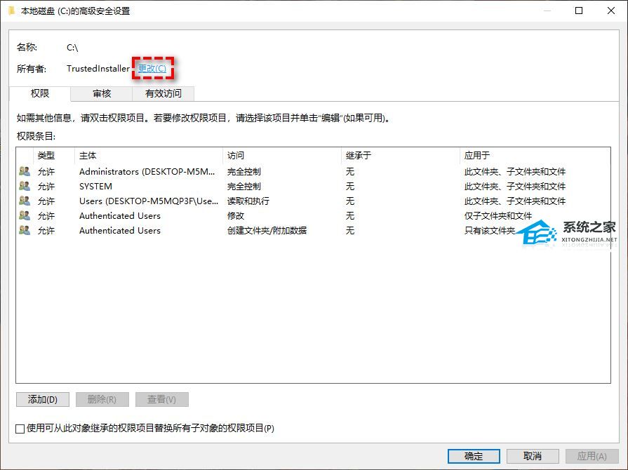 Win11系统C盘拒绝访问或打不开怎么办