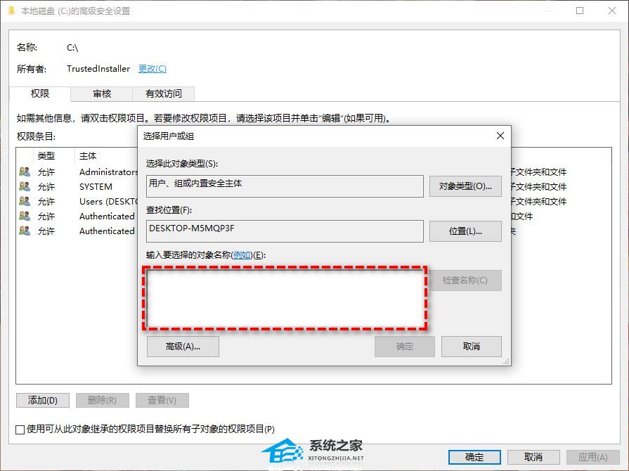 Win11系统C盘拒绝访问或打不开怎么办