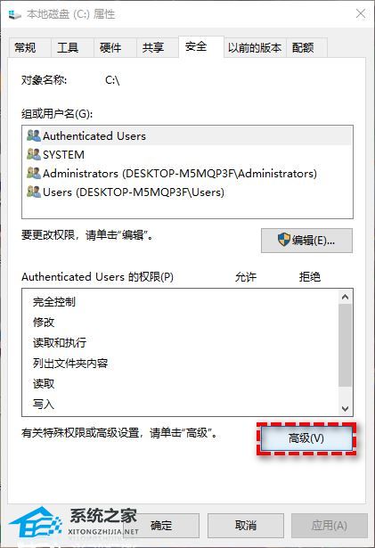 Win11系统C盘拒绝访问或打不开怎么办