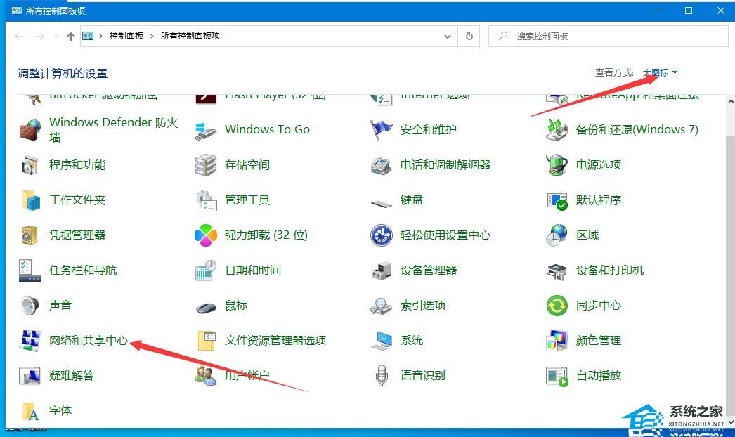 Win10无法更改为家庭计算机怎么办-Win10设置家庭计算机失败的解决方法