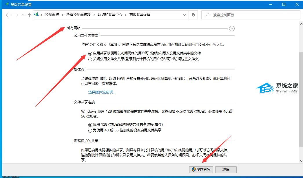 Win10无法更改为家庭计算机怎么办-Win10设置家庭计算机失败的解决方法