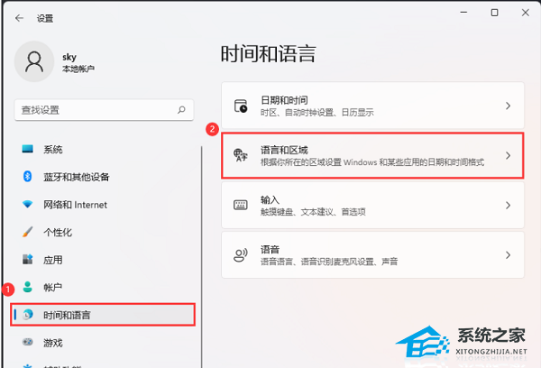 Win11显示已禁用输入法怎么办