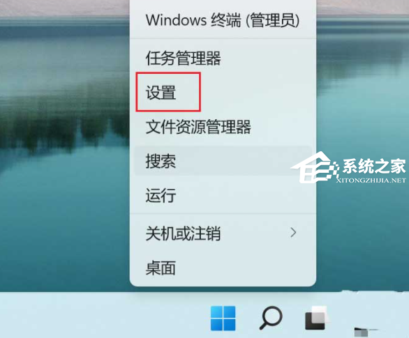 Win11如何设置双声道音效-Win11双声道音效的设置方法