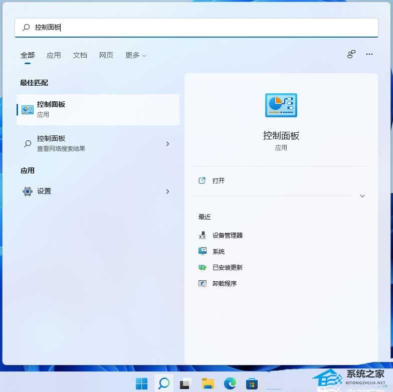 Win11怎么设置局域网共享权限