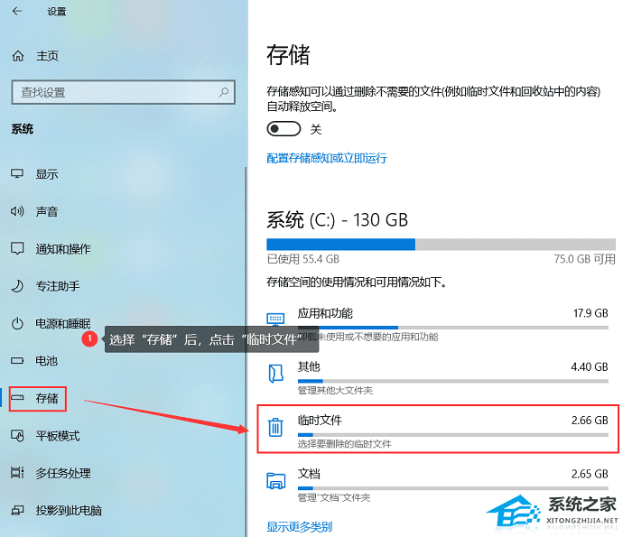 电脑C盘内存满了怎么清理内存-七种方法轻松搞定！