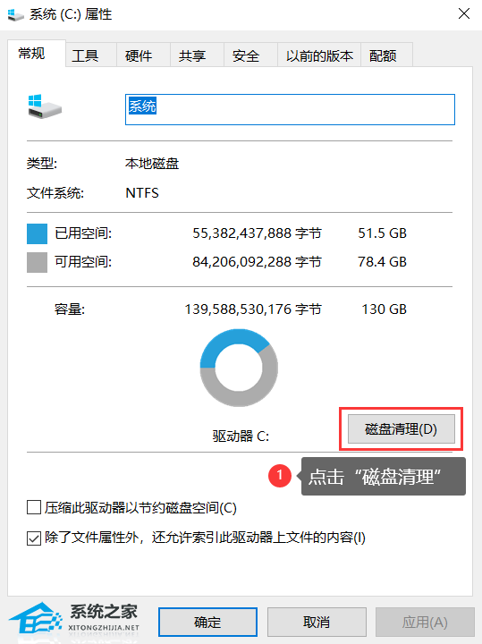 电脑C盘内存满了怎么清理内存-七种方法轻松搞定！