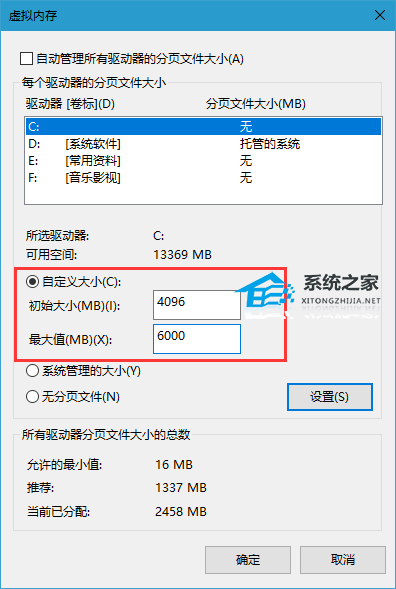 电脑C盘内存满了怎么清理内存-七种方法轻松搞定！