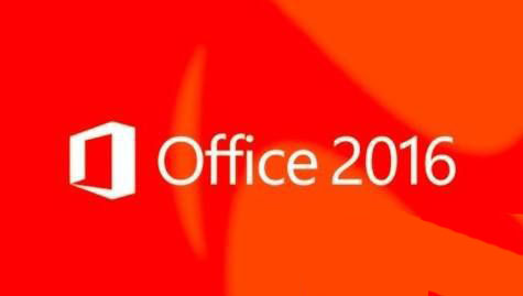 office2016永久激活密钥从哪里找 永久激活office2016的方法