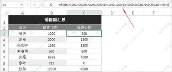 Microsoft office2019产品激活密钥（100%永久激活）