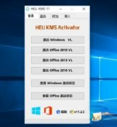 office2010密钥2018年 office2010产品密钥 office2010永久密钥激活码最新(1)