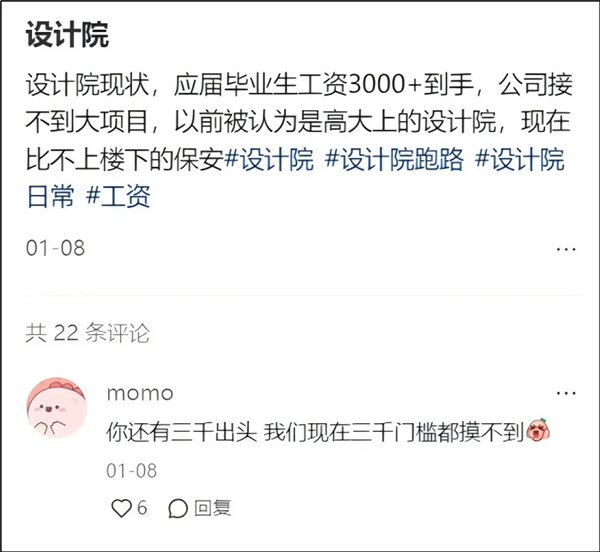 中国大学跌得最惨的专业 今年彻底崩了：网友直呼果然是土建类