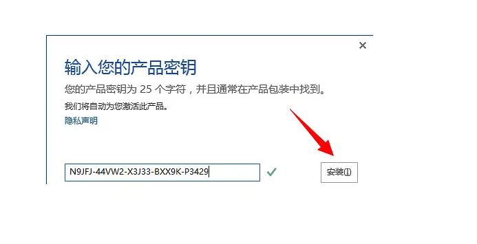 2024最新最新office365激活密钥激活码永久有效