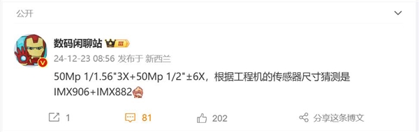 首款骁龙8至尊版双潜望旗舰！OPPO Find X8 Ultra影像出炉