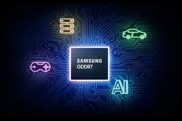 独家供应RTX 50！三星揭开GDDR7显存的秘密