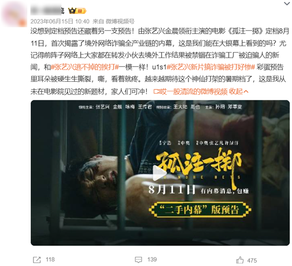 凭借口碑爆火的哪吒2：其实只是一个开始