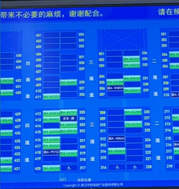 杭州西站打网约车遥遥领先！电子大屏实时显示停放位置：超方便